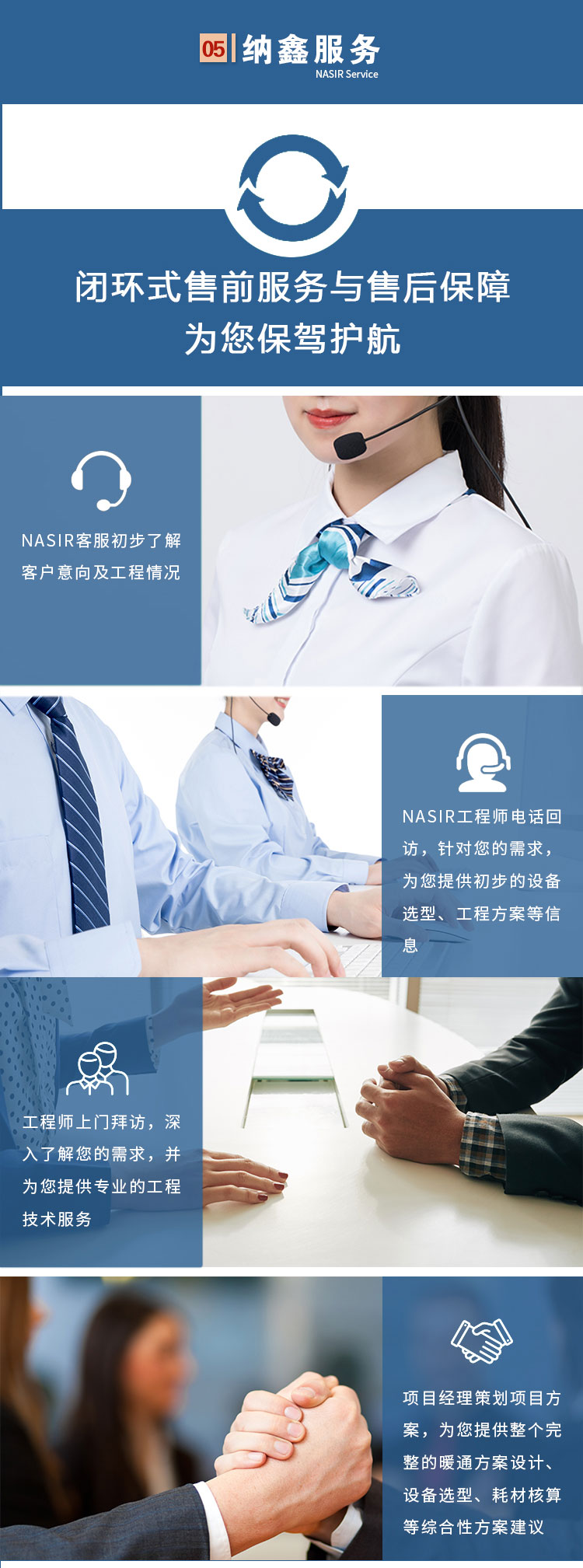 未標(biāo)題-2_02_05.jpg