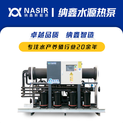 纳鑫NXR-160HS