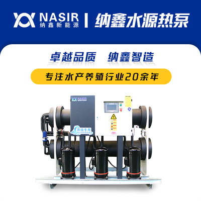 纳鑫NXR-120HS
