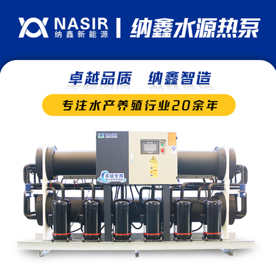 纳鑫NXR-240HS