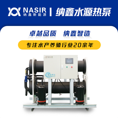 纳鑫NXR-80HS