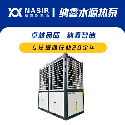 空氣源熱水機組
