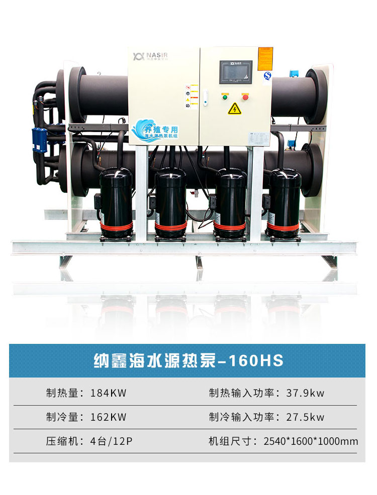 水源熱泵8_12.jpg