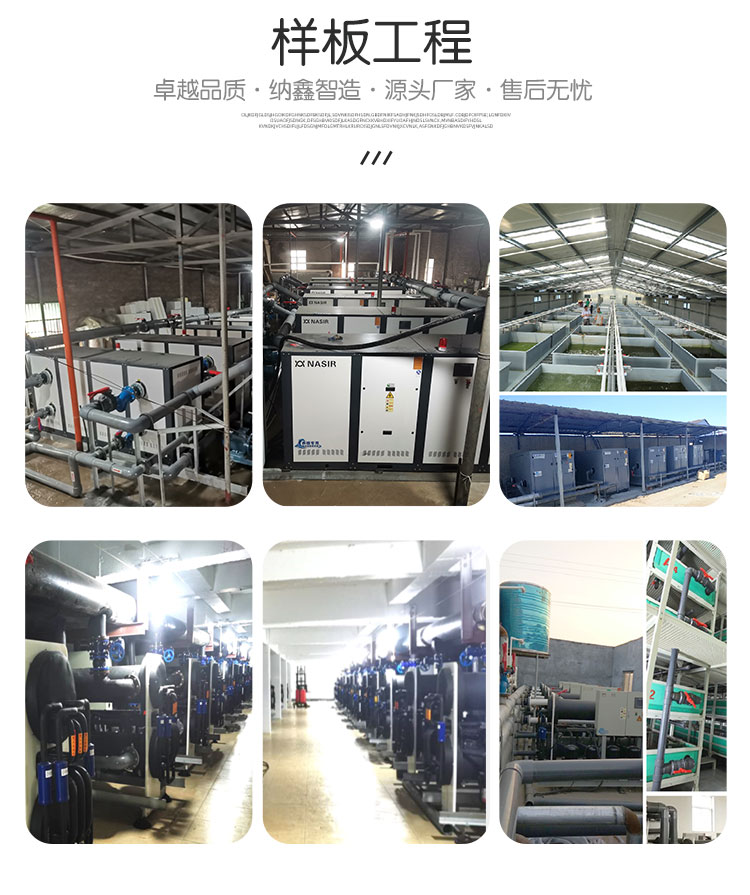 水源熱泵8_04.jpg