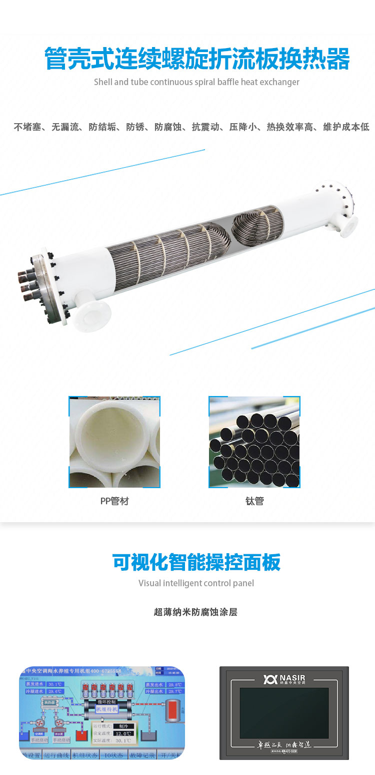 水源熱泵8_10.jpg