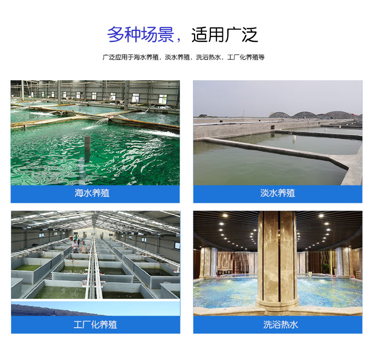 水源熱泵8_08.jpg