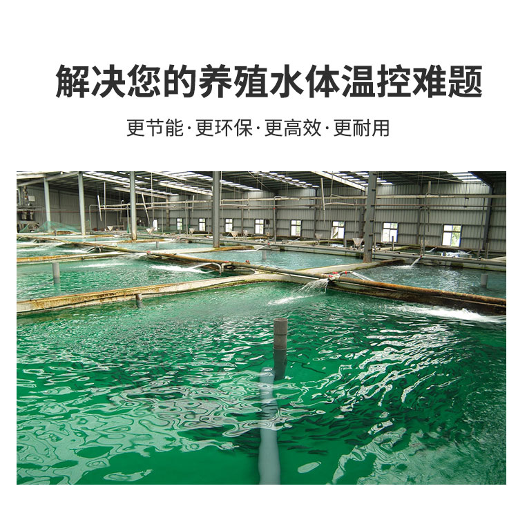 水源熱泵8_01.jpg