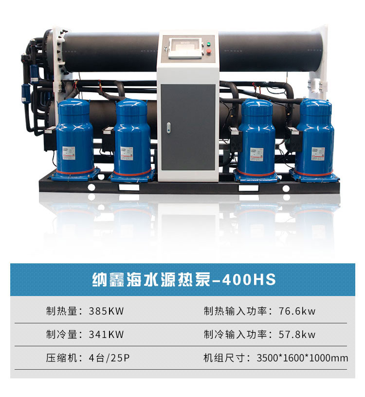 水源熱泵8_14.jpg