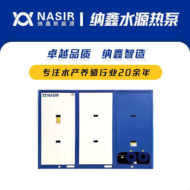 小溫差余熱回收機組